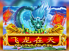 Fei Long Zai Tian screenshot